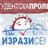 „Студентска пролет II“